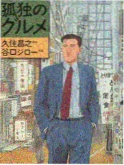 宁荣荣人物立绘